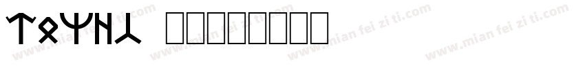 RUNES 字体字体转换
